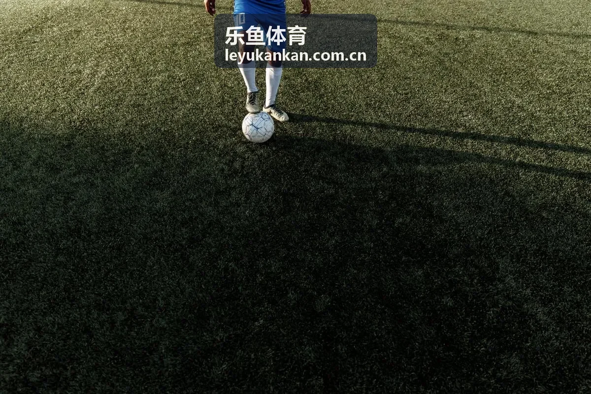 乐鱼体育赛事速递精彩赛场画面